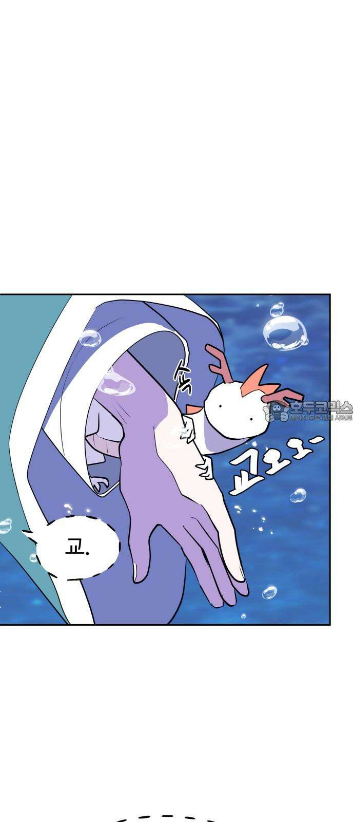 귀신새가 지저귀면 34화 9
