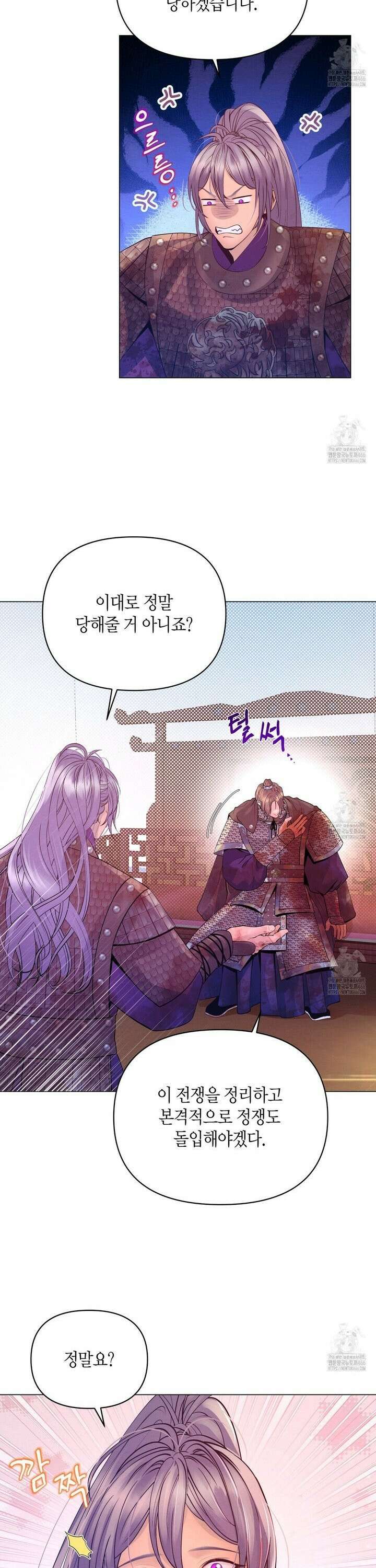 열락의 덫 25화 2