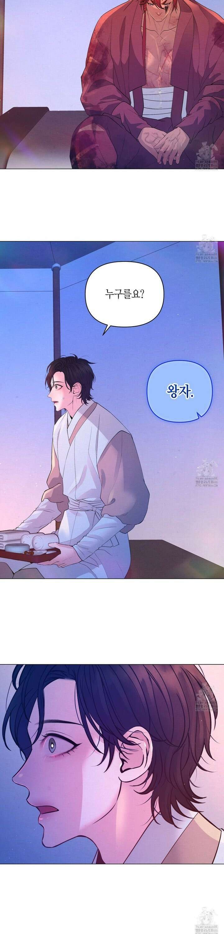 열락의 덫 25화 13