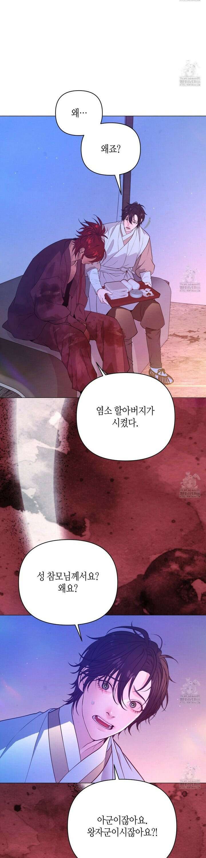 열락의 덫 25화 14