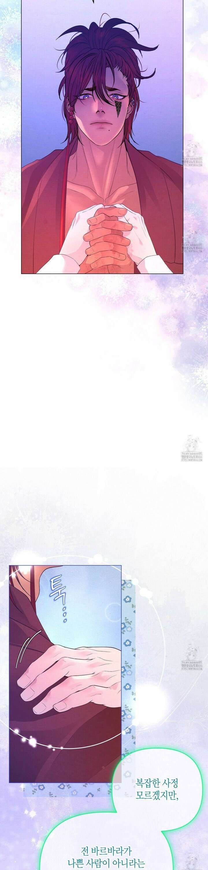 열락의 덫 25화 22