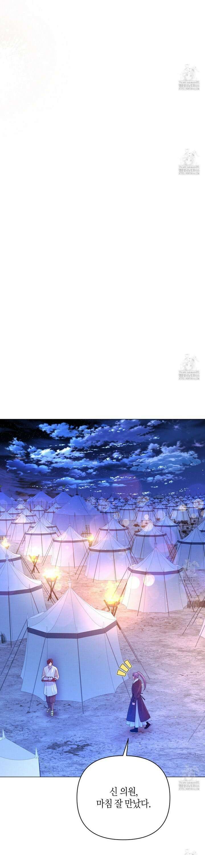열락의 덫 25화 27