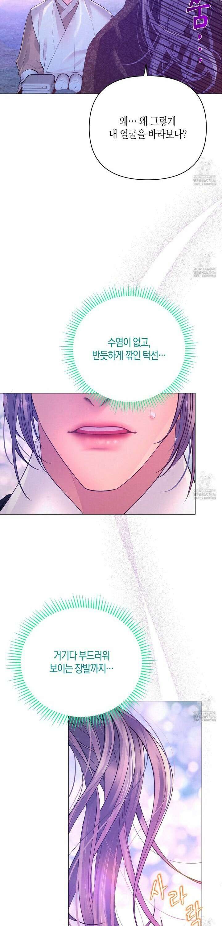 열락의 덫 25화 31
