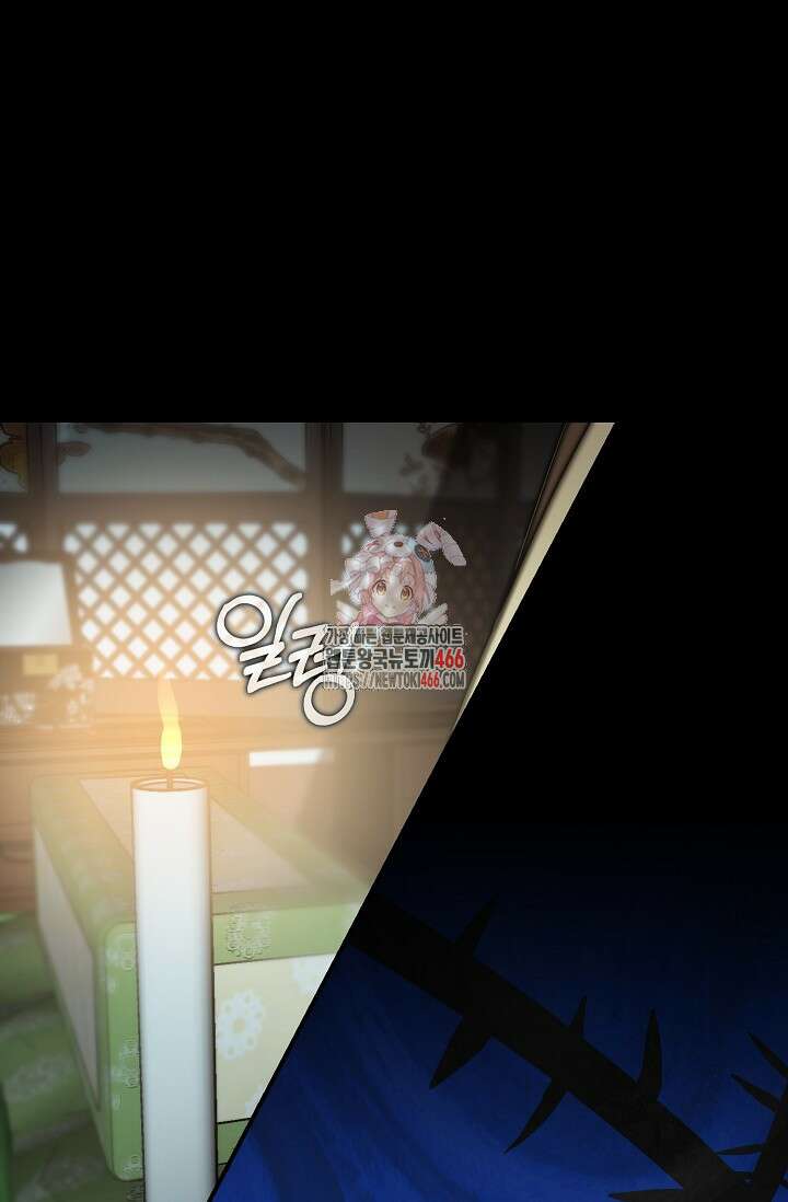 범하고 싶어 6화 1