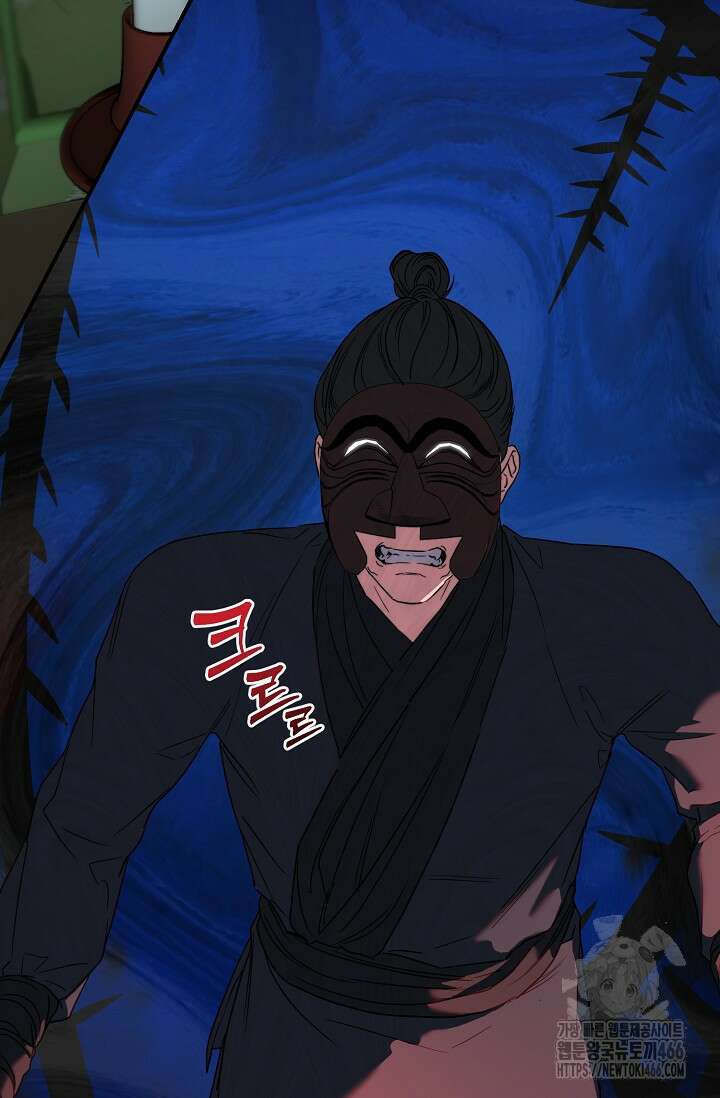 범하고 싶어 6화 2