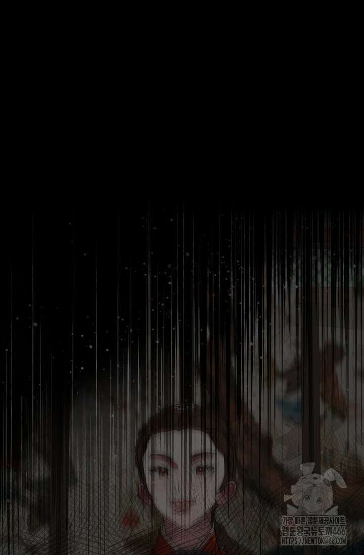 범하고 싶어 6화 6
