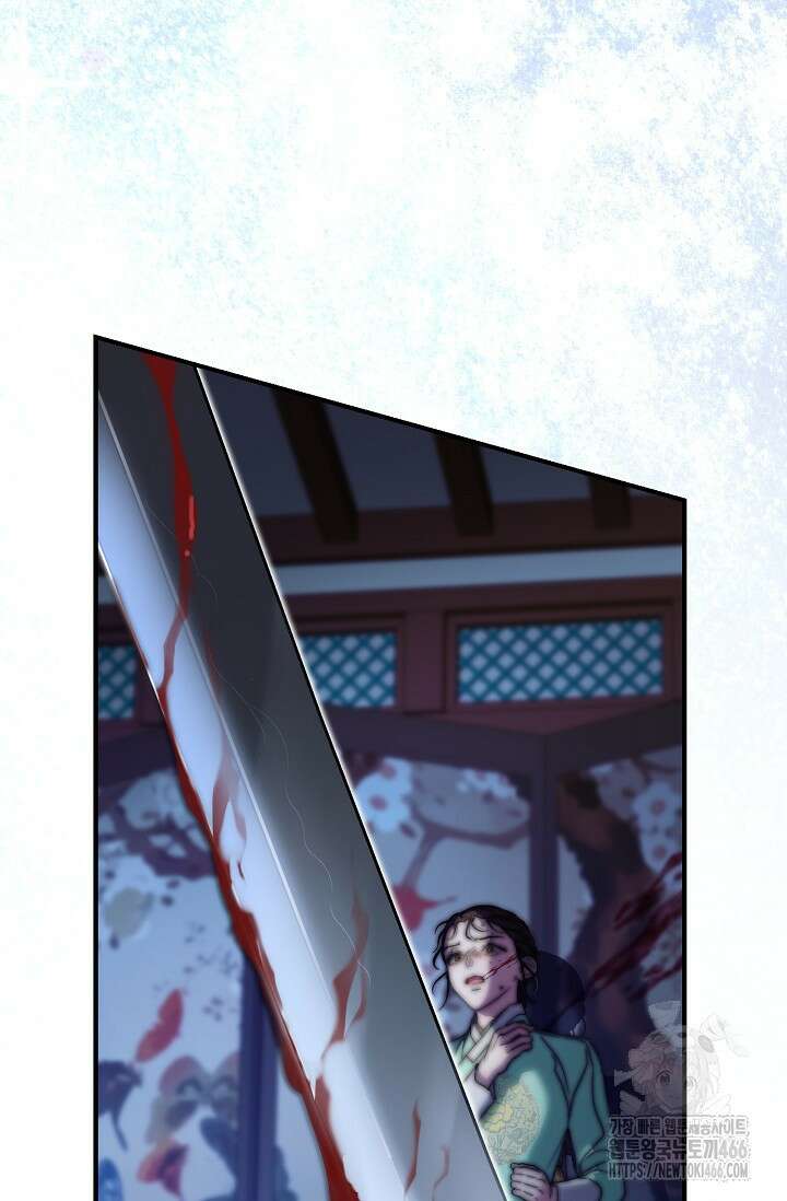 범하고 싶어 6화 22