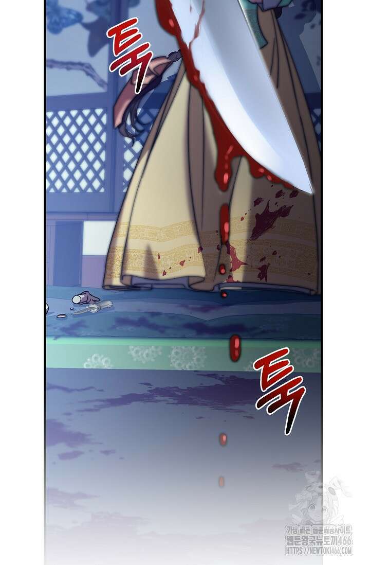 범하고 싶어 6화 23
