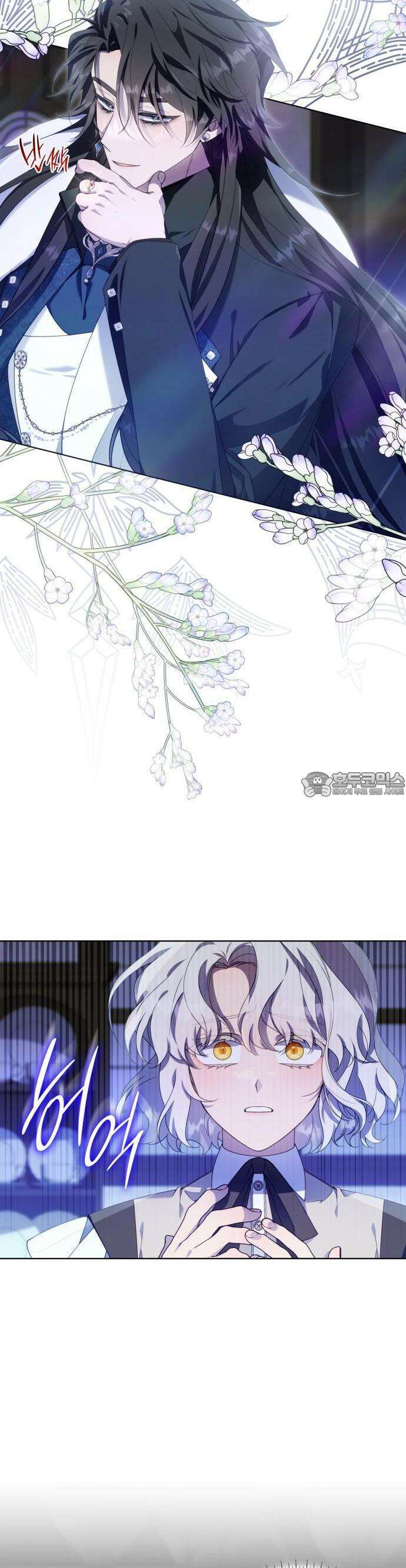 진짜가 나타난 날 2화 5