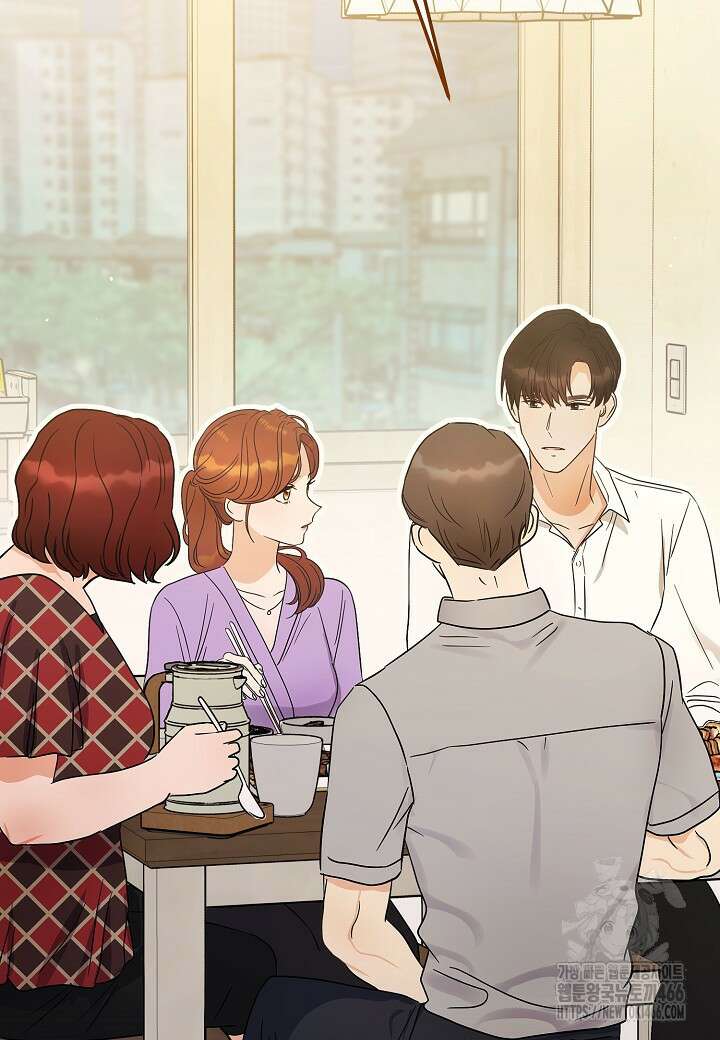 결혼의 목적 26화 2