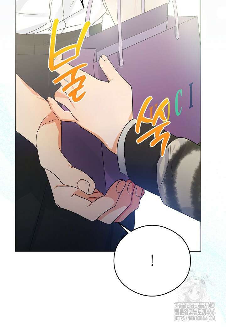 결혼의 목적 26화 45