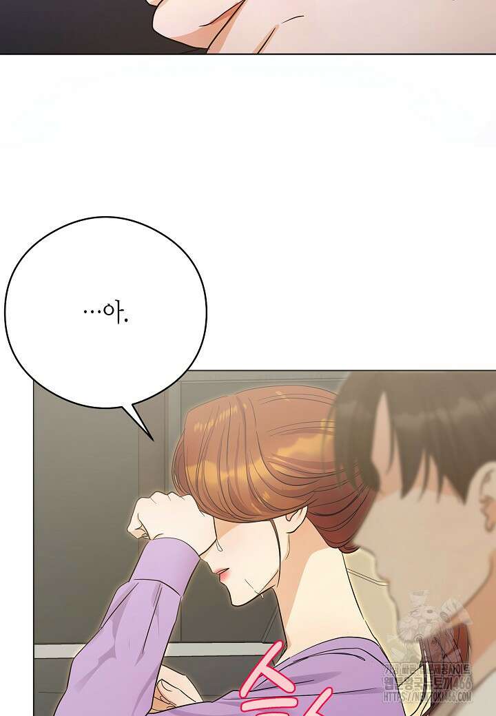 결혼의 목적 26화 84