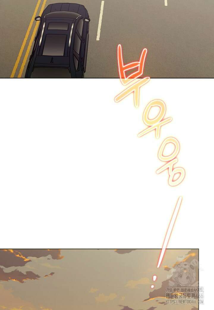 결혼의 목적 26화 90