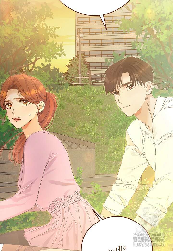 결혼의 목적 26화 99