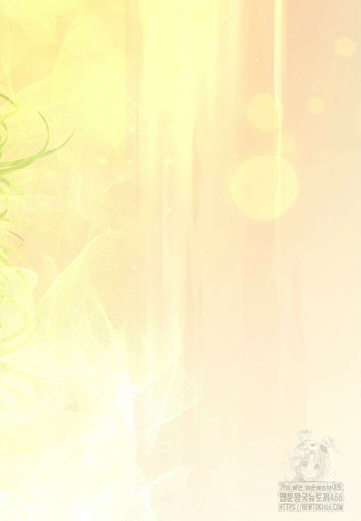 결혼의 목적 26화 103