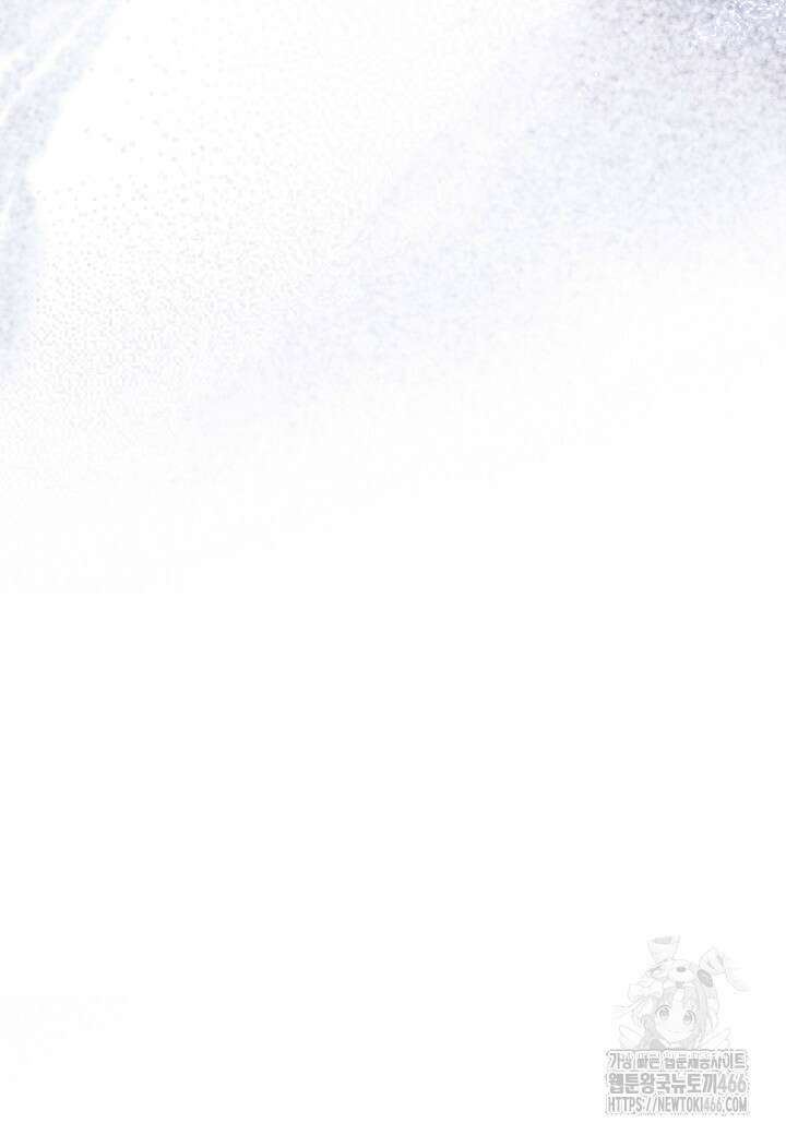 결혼의 목적 26화 129