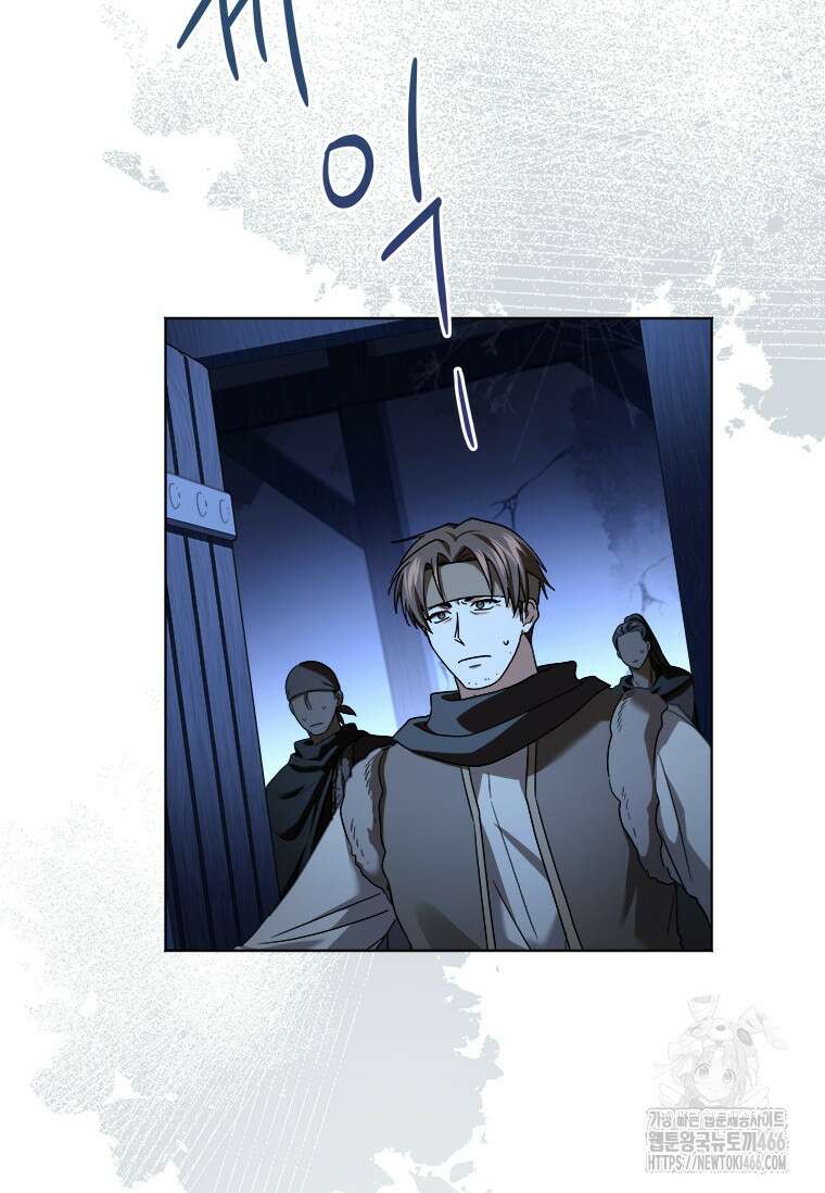 시한부라서 파업했는데 96화 3