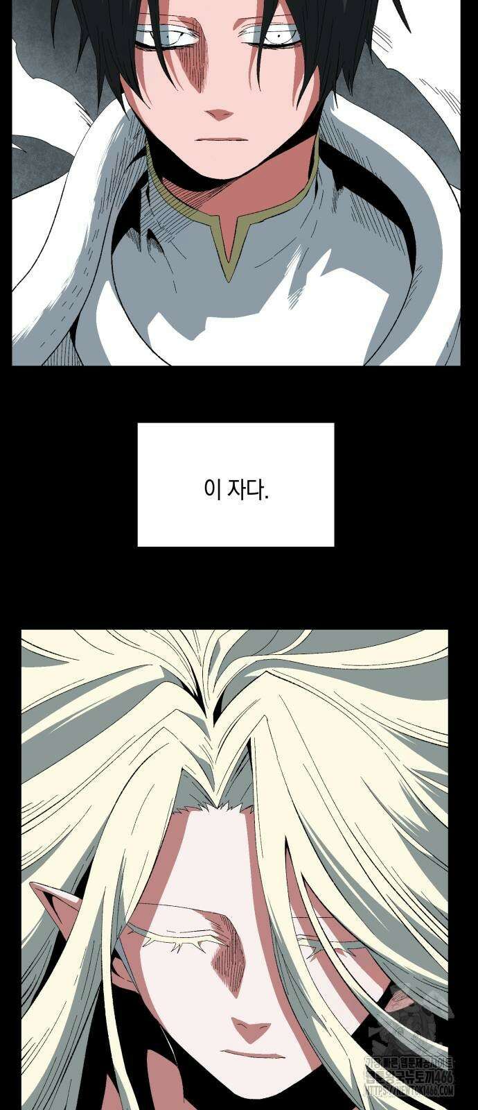 마왕까지 한 걸음 190화 11