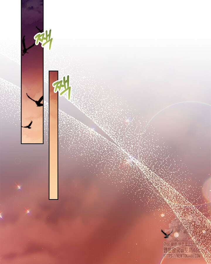 동생을 예쁘게 키웠다 85화 28
