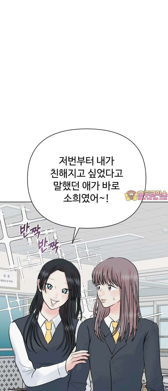 센스제로 48화 1