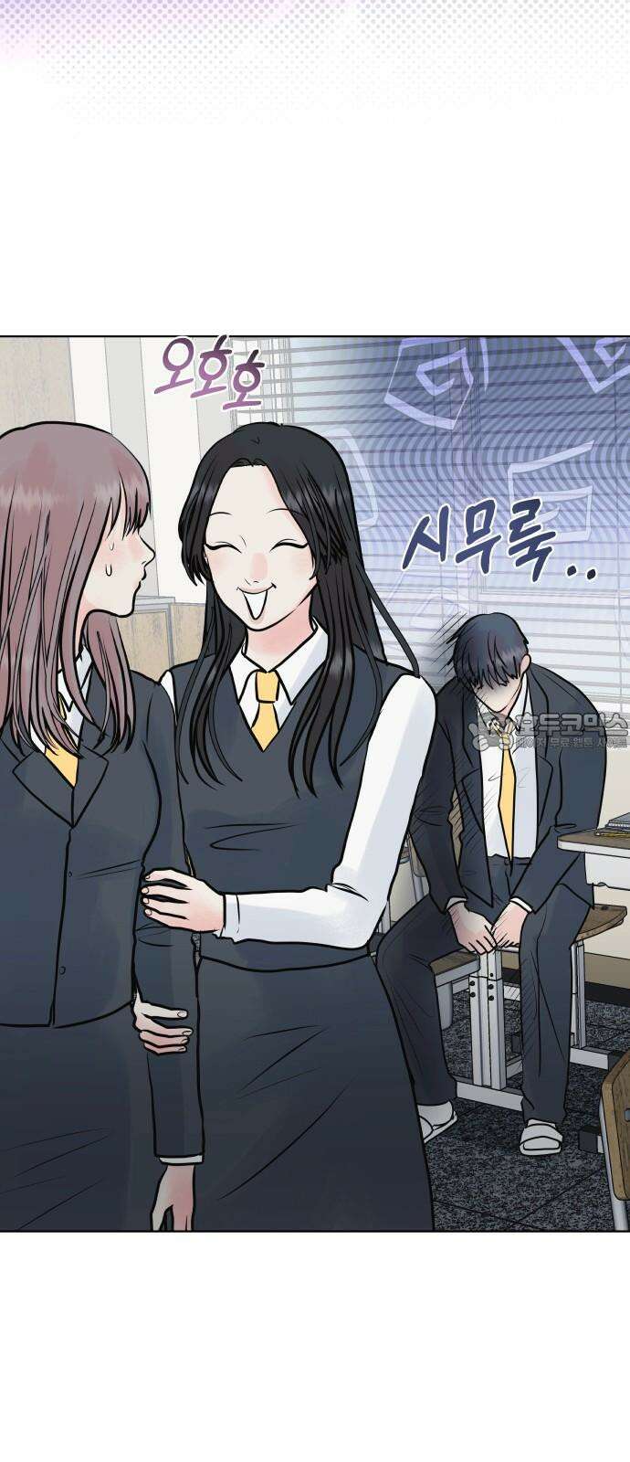 센스제로 48화 12