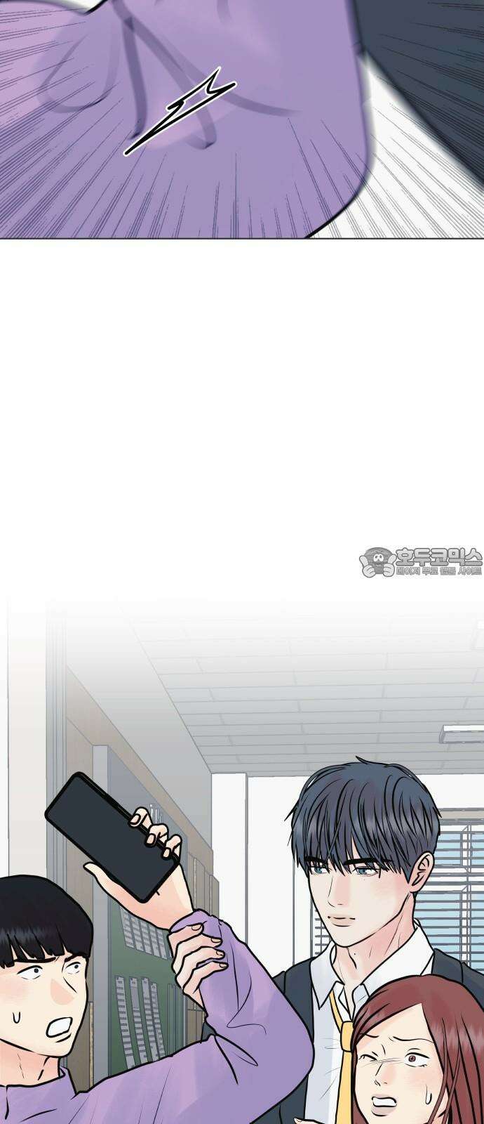 센스제로 48화 24