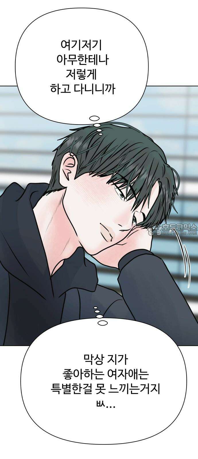 센스제로 48화 30