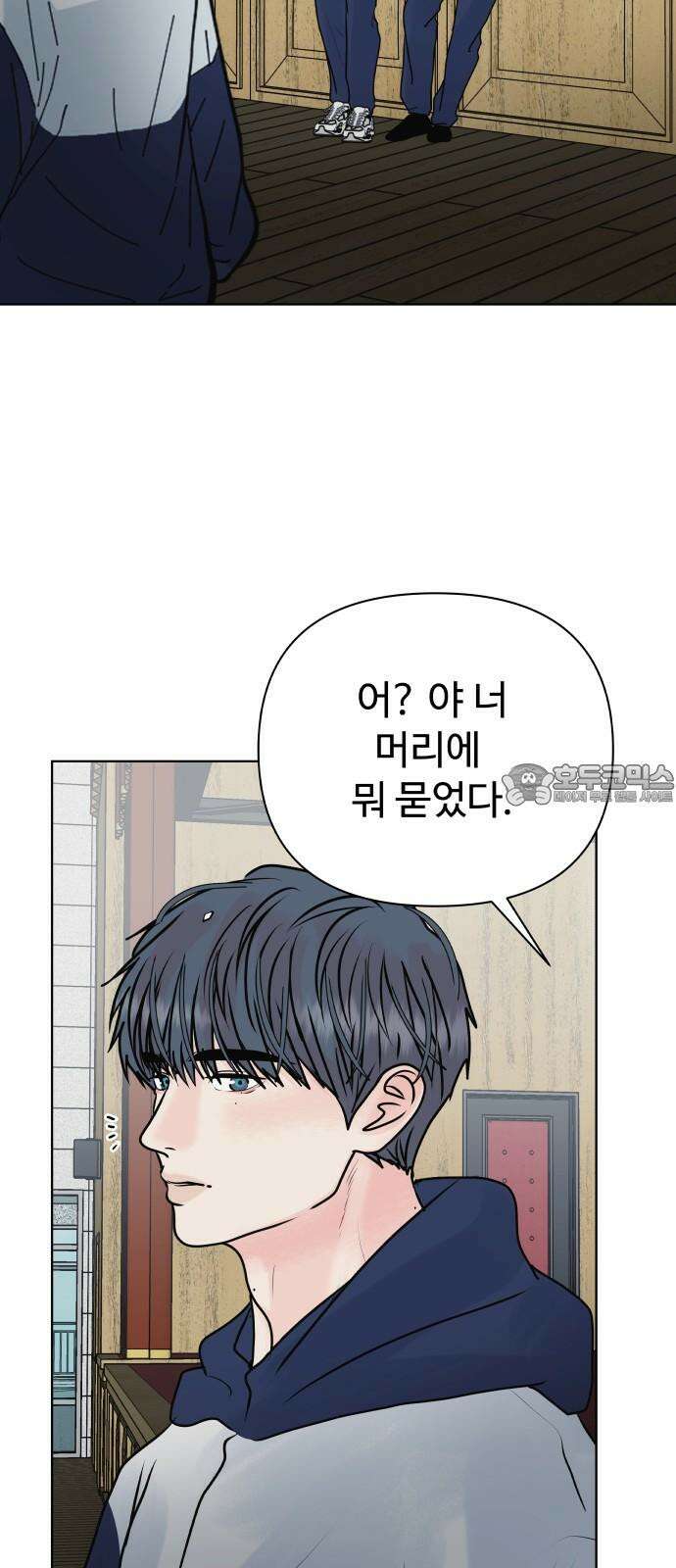 센스제로 48화 33