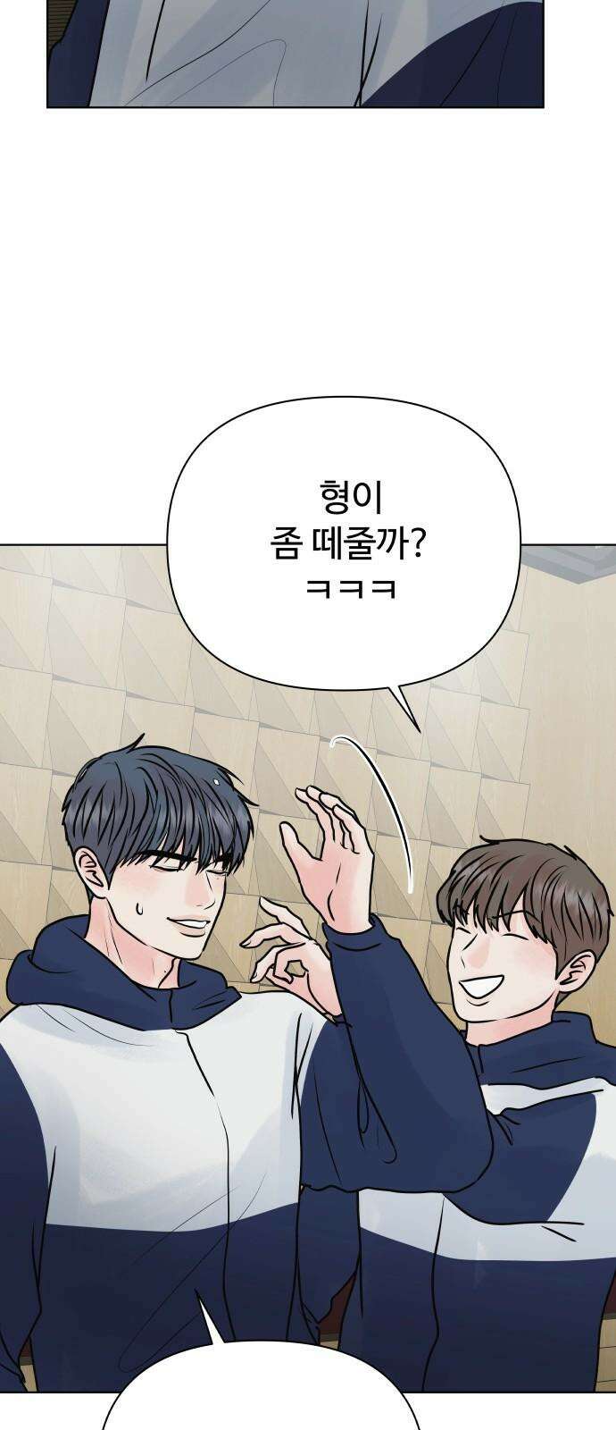 센스제로 48화 34