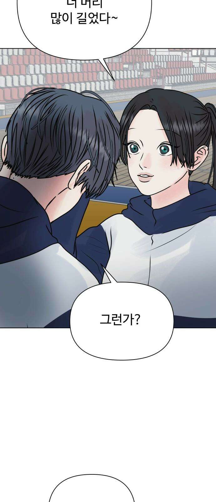 센스제로 48화 38