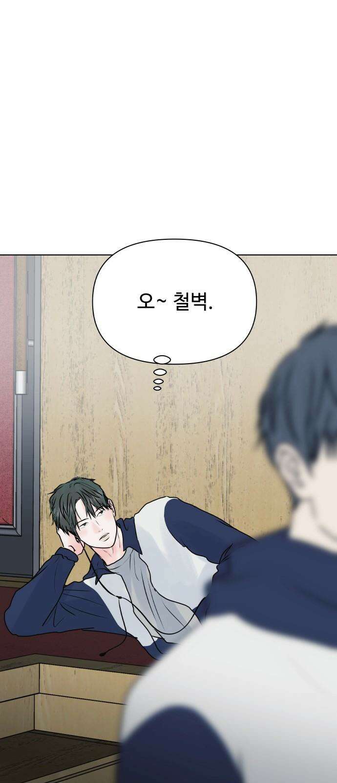 센스제로 48화 46