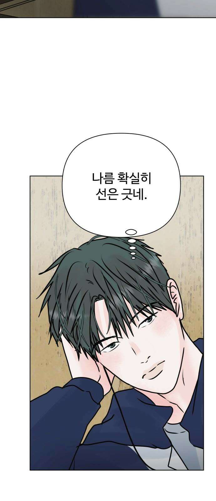 센스제로 48화 47