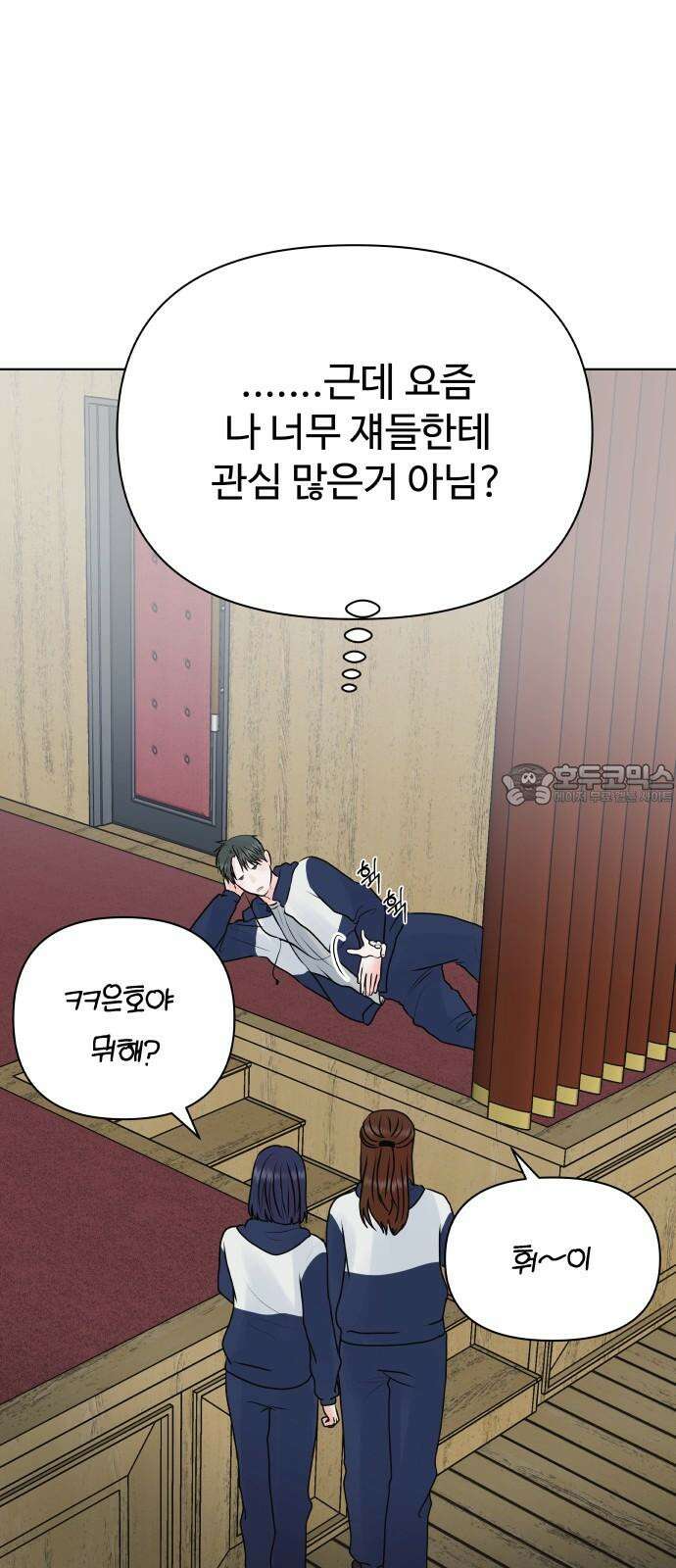센스제로 48화 48