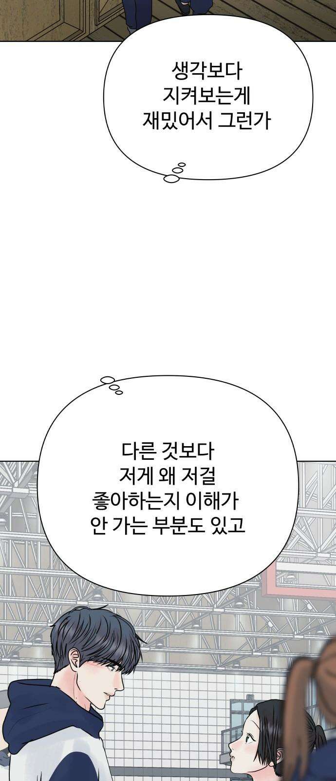 센스제로 48화 49