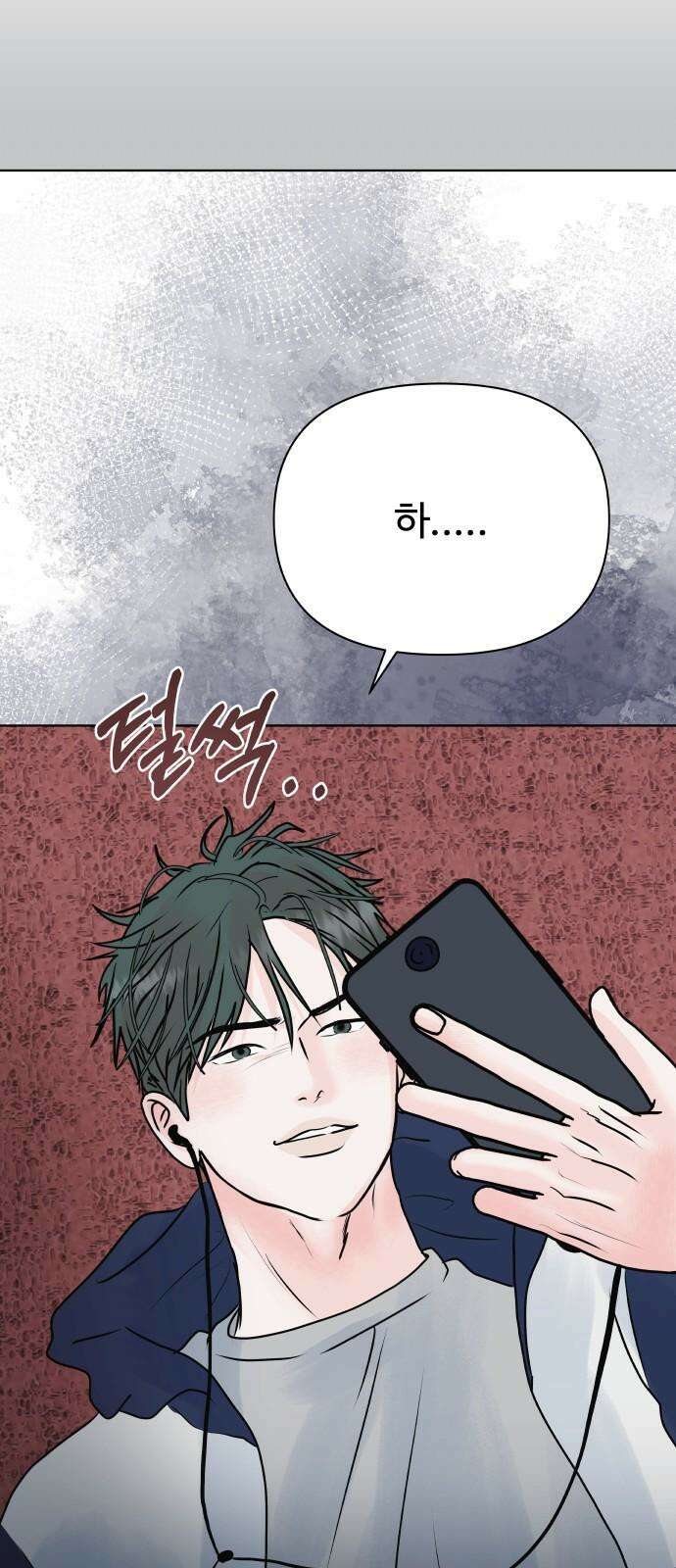 센스제로 48화 55