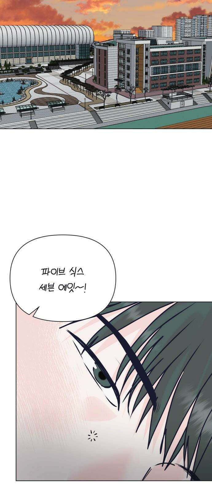 센스제로 48화 59
