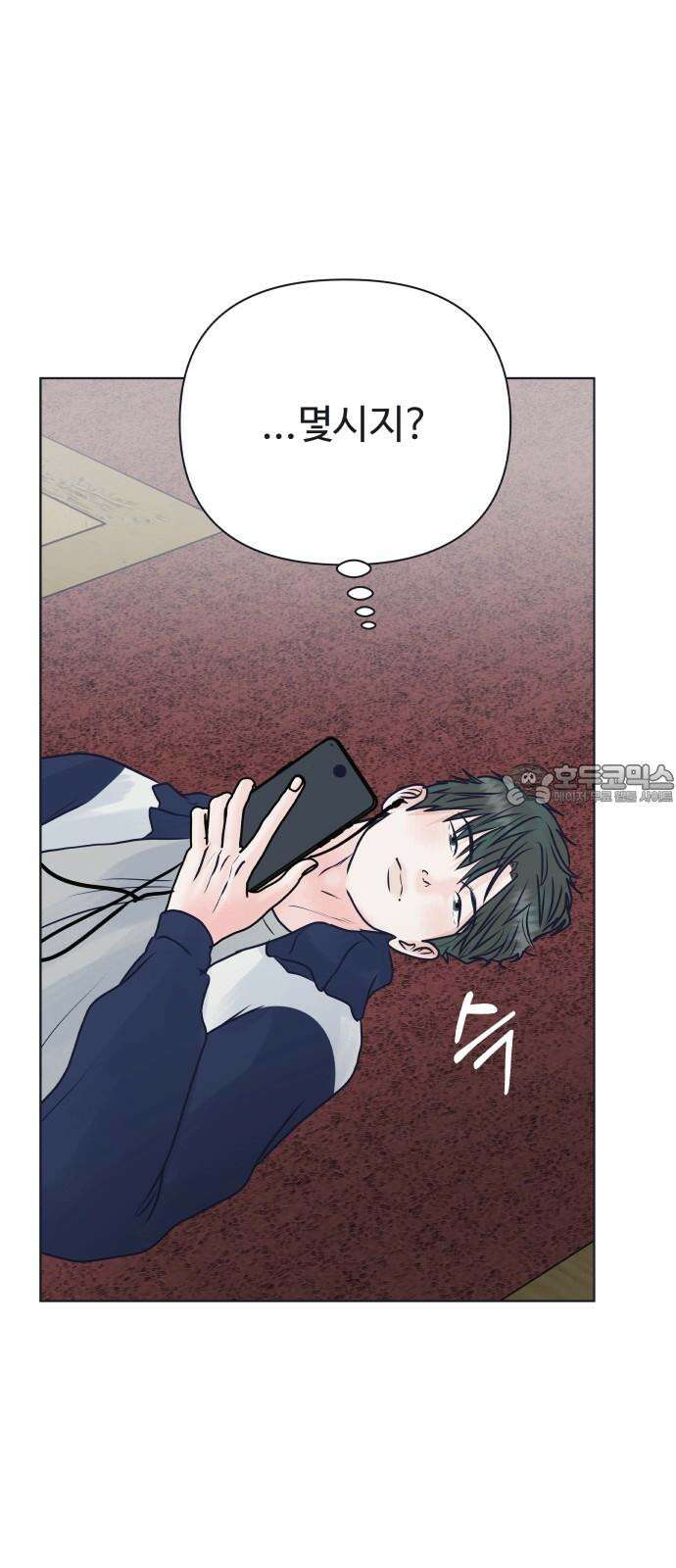 센스제로 48화 60
