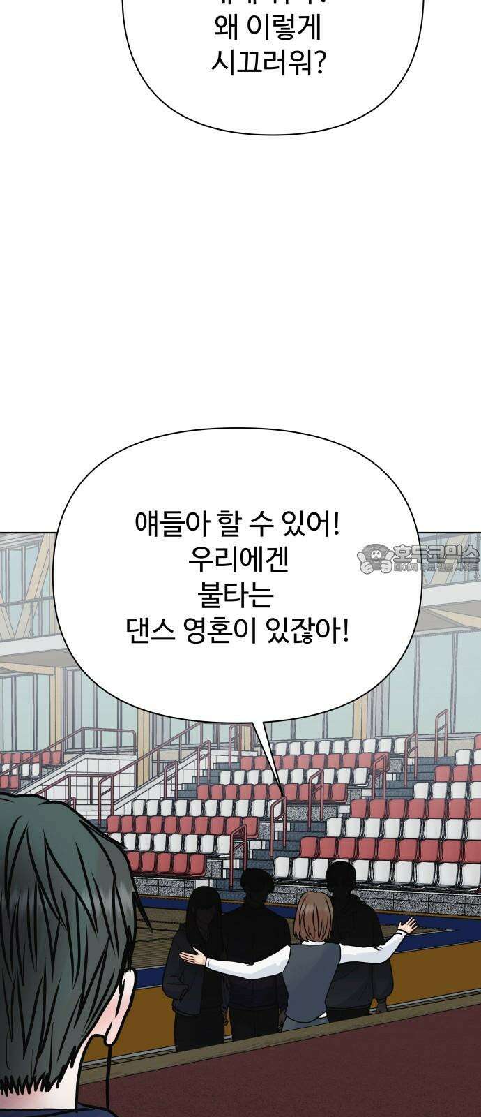 센스제로 48화 63