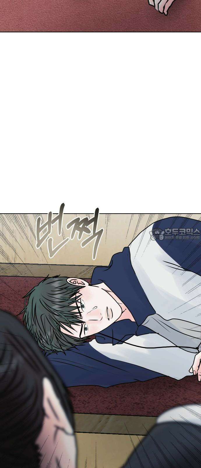 센스제로 48화 69