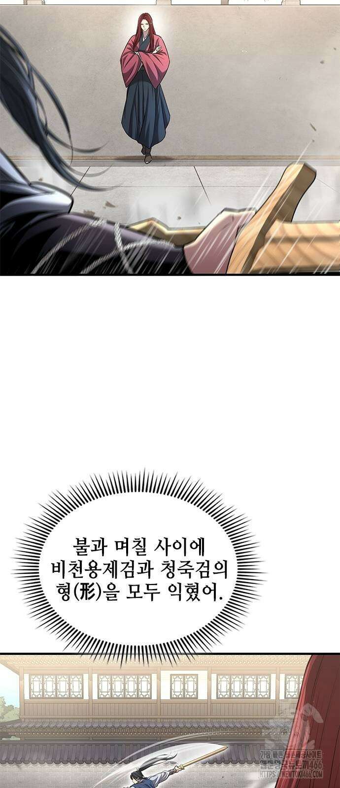 천중용문 4화 6