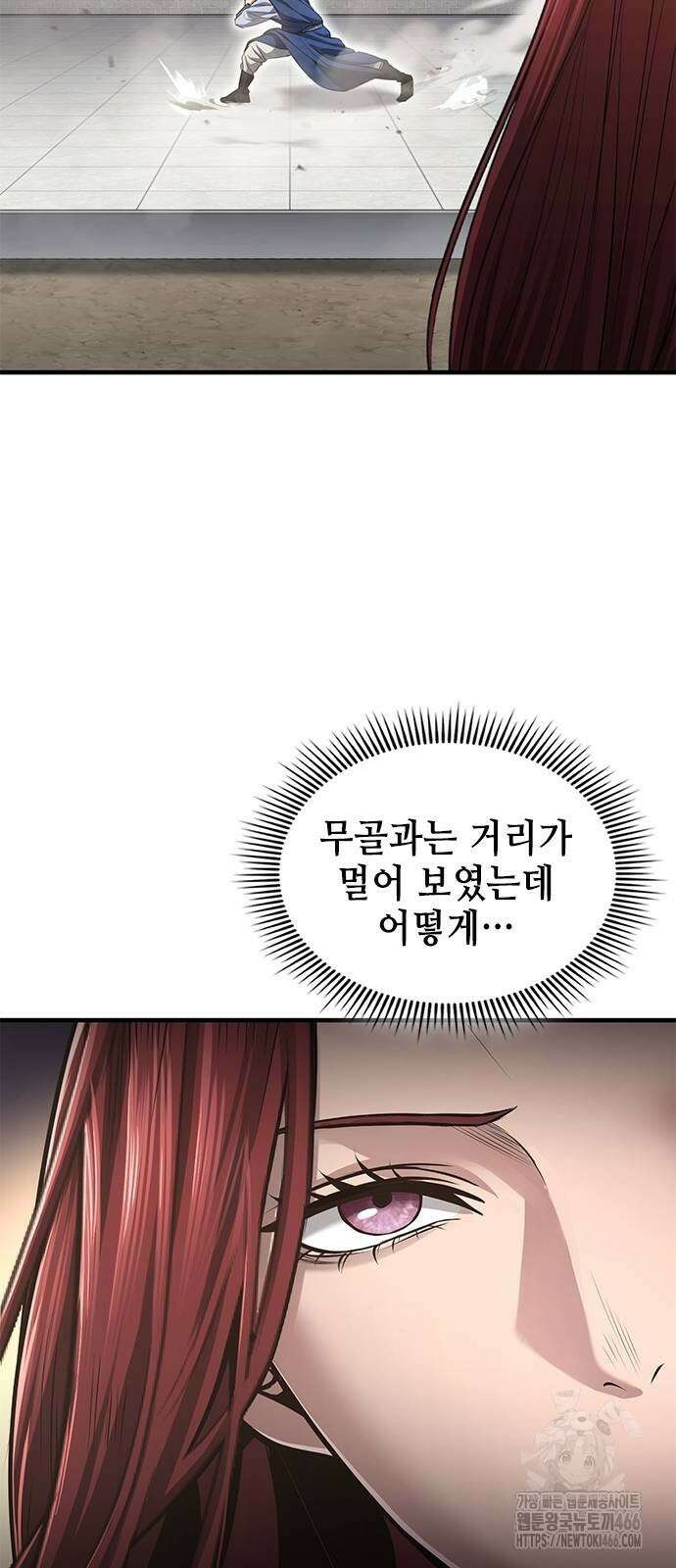 천중용문 4화 7
