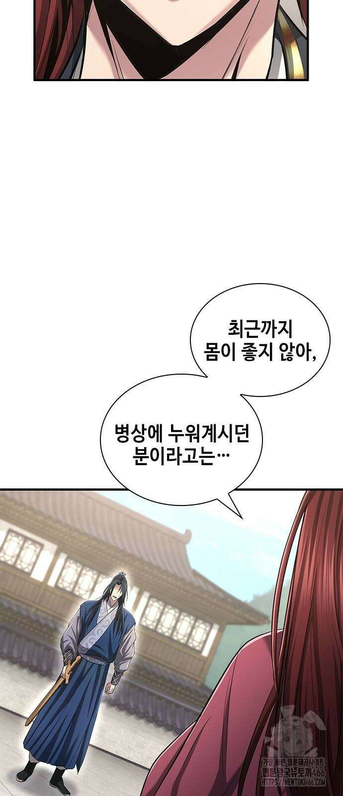 천중용문 4화 14