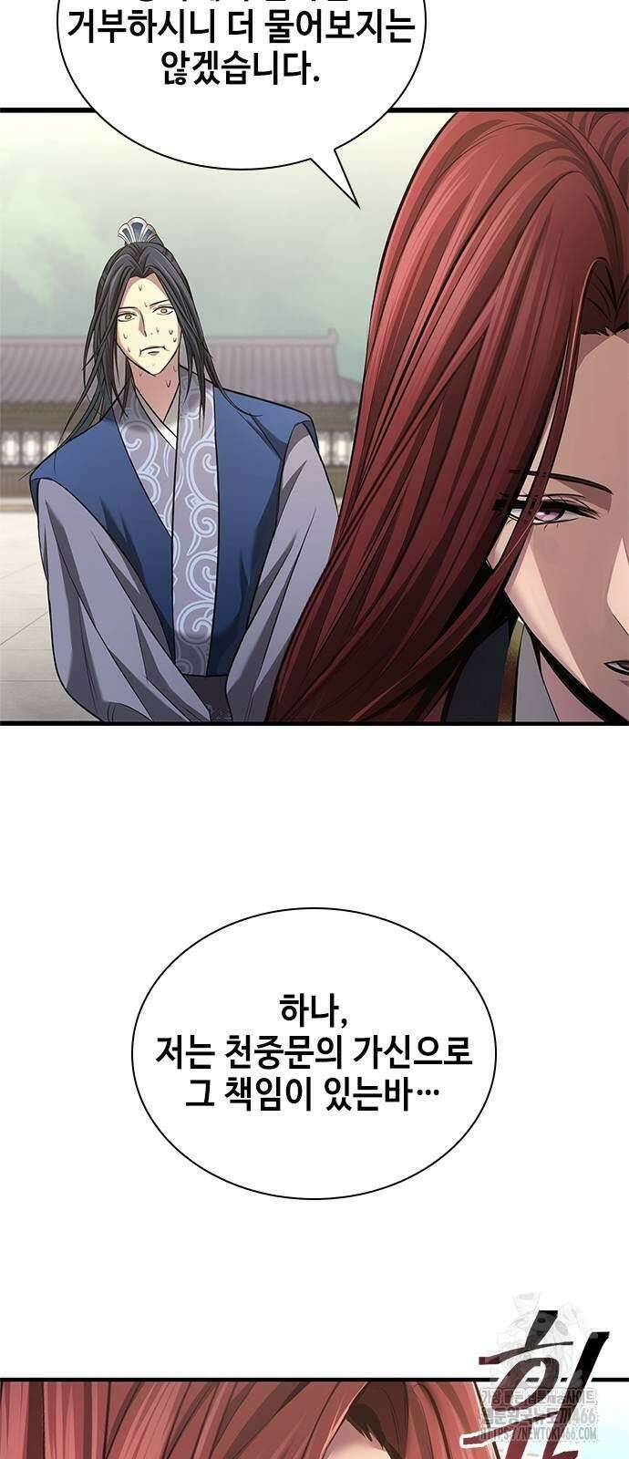 천중용문 4화 20