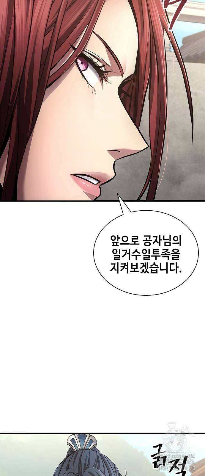 천중용문 4화 21