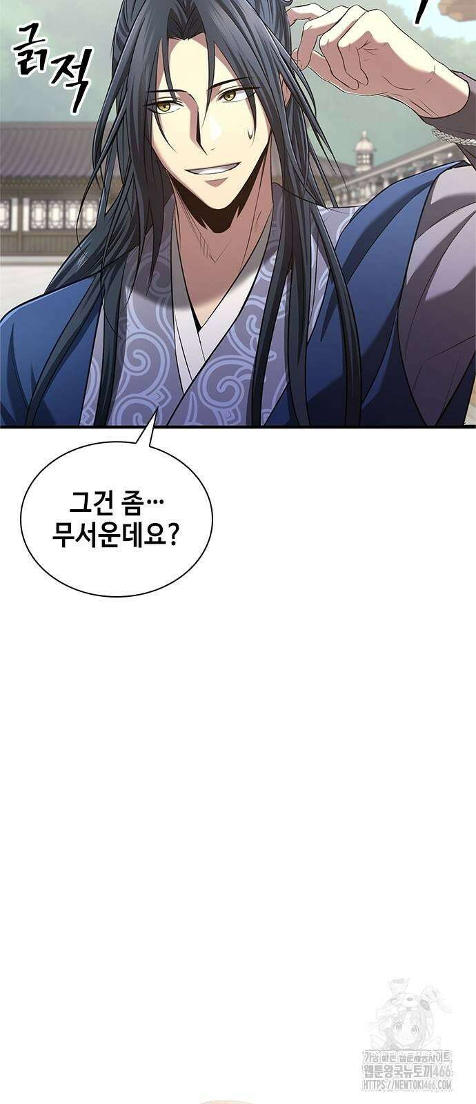 천중용문 4화 22