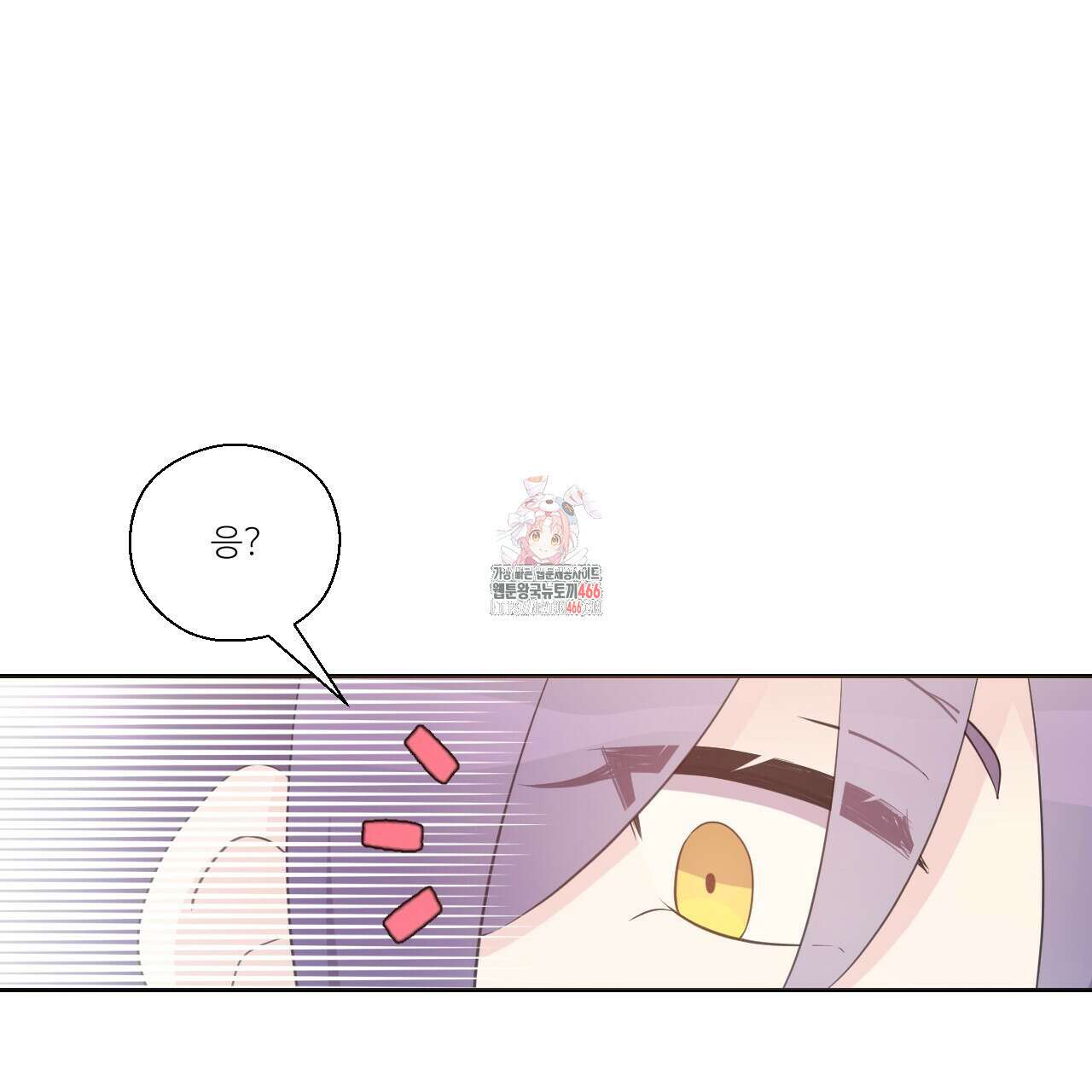 하나만 고를 필요 없잖아? 34화 1