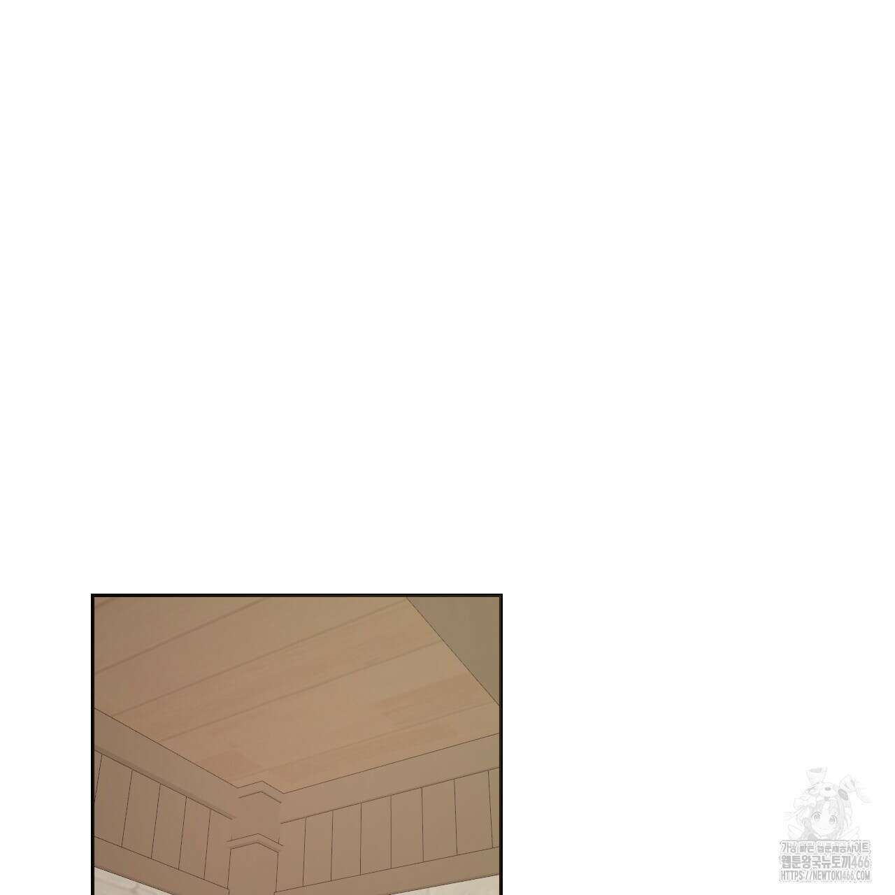 하나만 고를 필요 없잖아? 34화 8