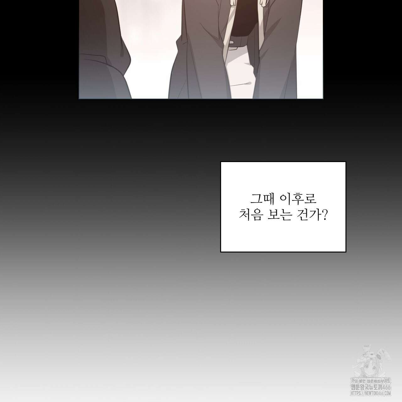 하나만 고를 필요 없잖아? 34화 13