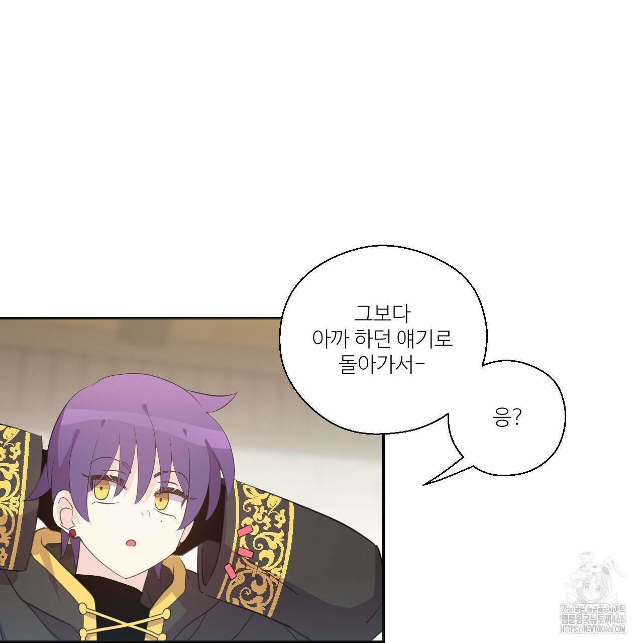 하나만 고를 필요 없잖아? 34화 23