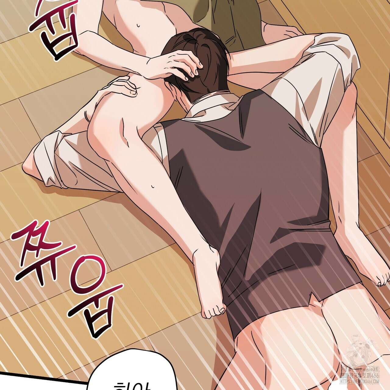 캔디 계약서 16화 12